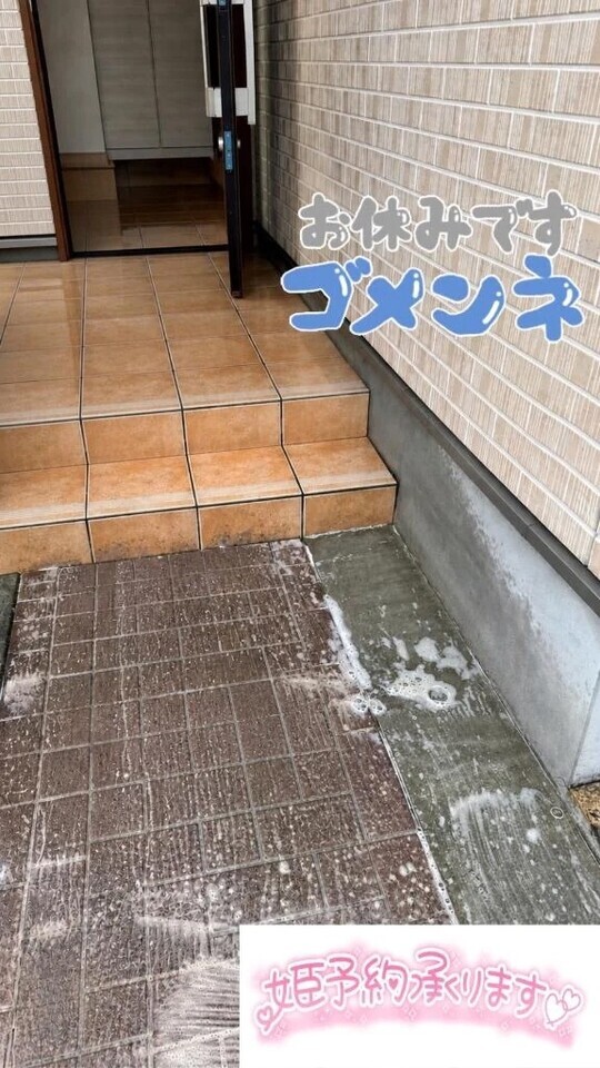 GW楽しんでますか？｜写メ日記｜西垣｜鶯谷 一般デリヘル 鶯谷デッドボール