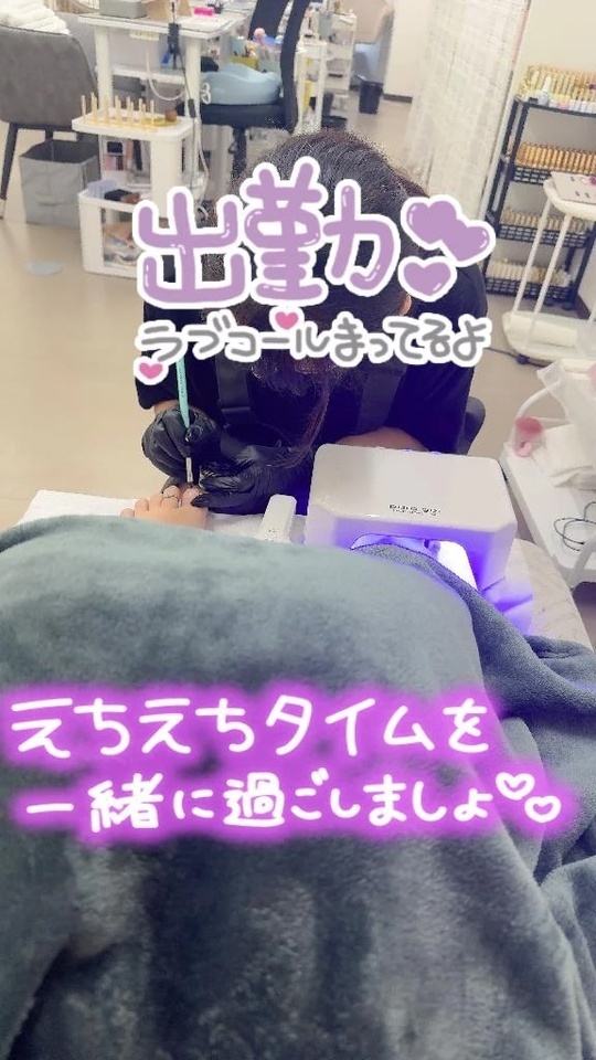 今月初｜写メ日記｜西垣｜鶯谷 一般デリヘル 鶯谷デッドボール