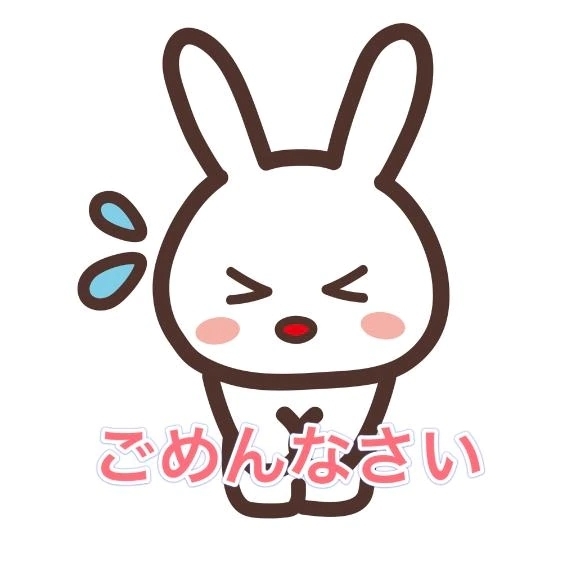 お詫び｜写メ日記｜菊田｜鶯谷 一般デリヘル 鶯谷デッドボール