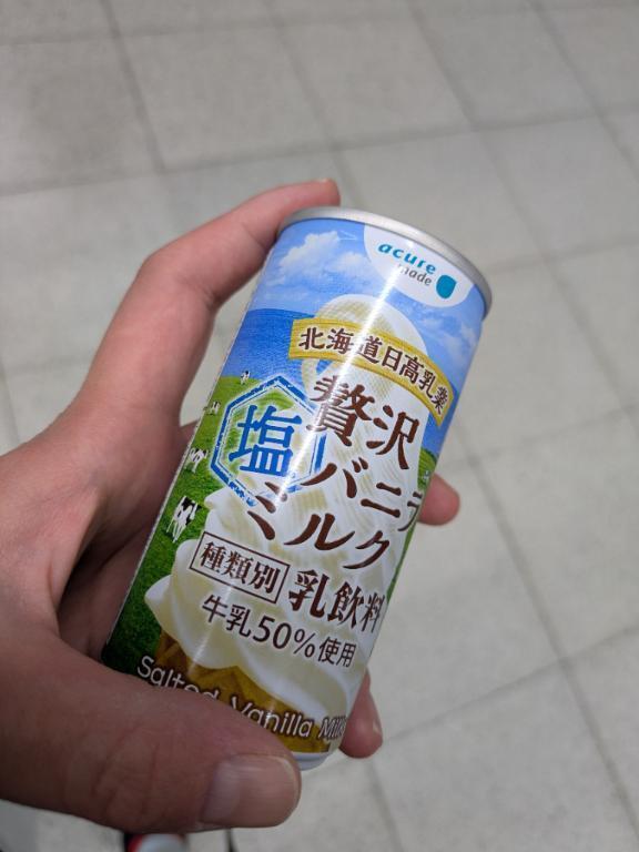 いい天気😊｜写メ日記｜八木｜鶯谷 一般デリヘル 鶯谷デッドボール