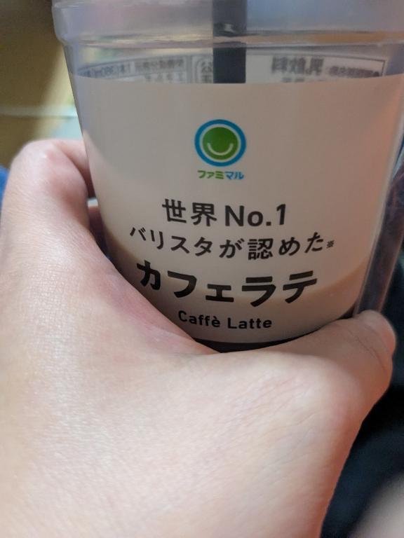 爽やかビタミン🌞｜写メ日記｜八木｜鶯谷 一般デリヘル 鶯谷デッドボール