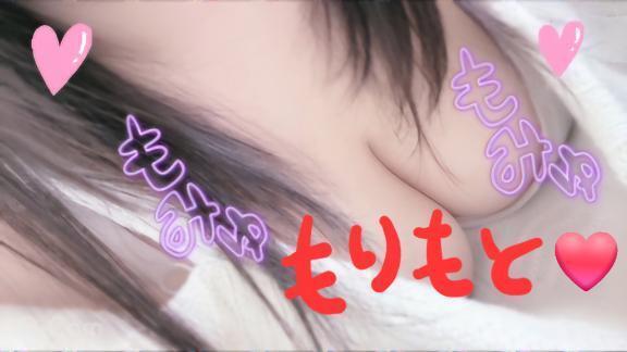 ムラムラ❤️｜写メ日記｜森本｜鶯谷 一般デリヘル 鶯谷デッドボール