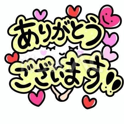 感謝🩷｜写メ日記｜森本｜鶯谷 一般デリヘル 鶯谷デッドボール
