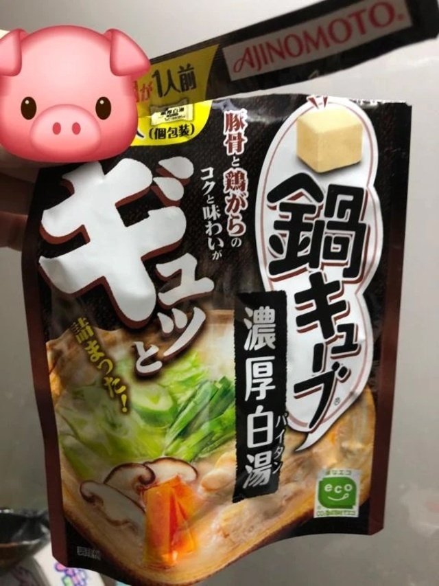 飯テロ🍴｜写メ日記｜森本｜鶯谷 一般デリヘル 鶯谷デッドボール