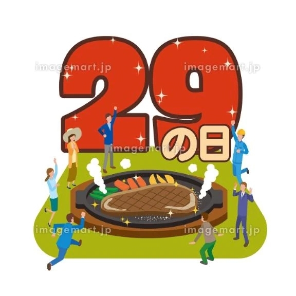🩷肉の日(29日)🩷｜写メ日記｜森本｜鶯谷 一般デリヘル 鶯谷デッドボール