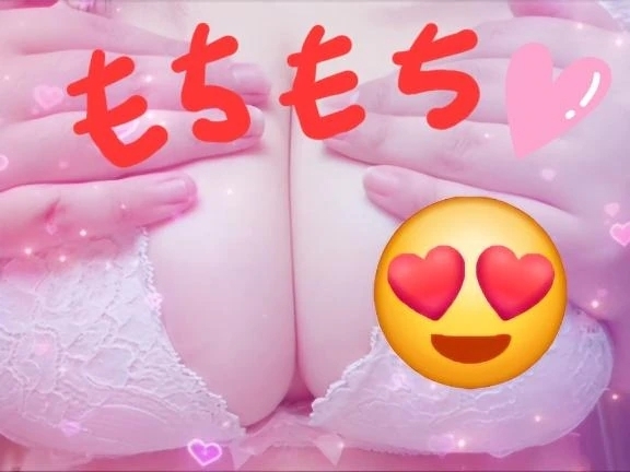 ぽちゃ好きさん、集まれ〜っ🙋‍♀️💗｜写メ日記｜森本｜鶯谷 一般デリヘル 鶯谷デッドボール