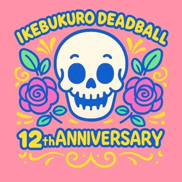 イベントらしい｜写メ日記｜山野｜鶯谷 一般デリヘル 鶯谷デッドボール