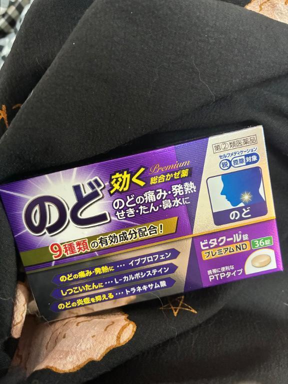 ごめんなさい🙇‍♀️｜写メ日記｜凪(なぎ)｜鶯谷 一般デリヘル 鶯谷デッドボール