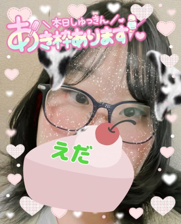 【江田豆通信】みんなお昼さがり何してるの〜？｜写メ日記｜江田｜鶯谷 一般デリヘル 鶯谷デッドボール