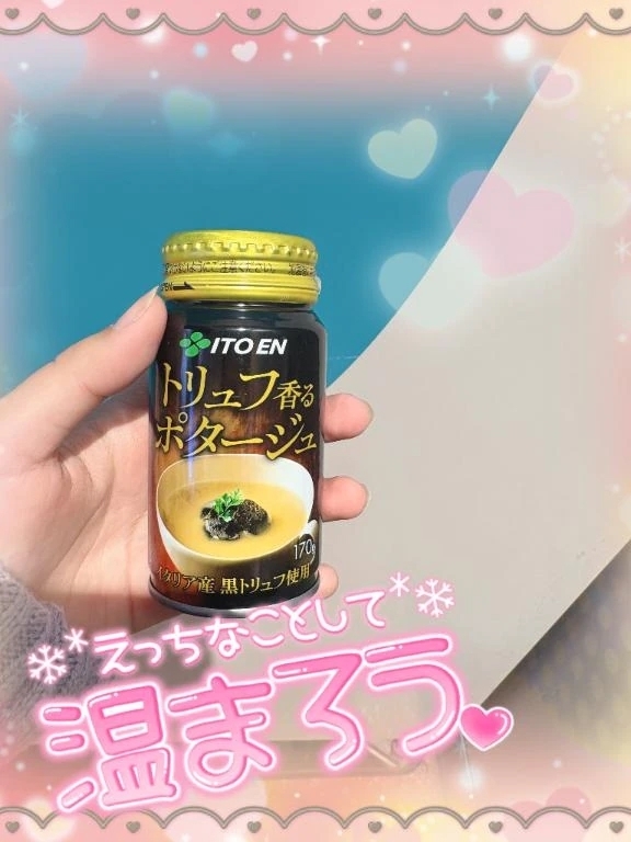 【江田豆通信】明日は事務所待機予定です🫶🏻｜写メ日記｜江田｜鶯谷 一般デリヘル 鶯谷デッドボール