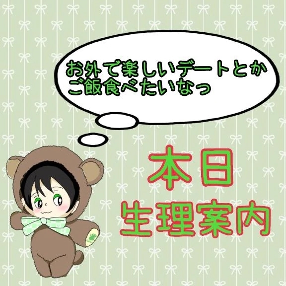 【江田豆通信】お待たせお待たせ〜ですっいぬ