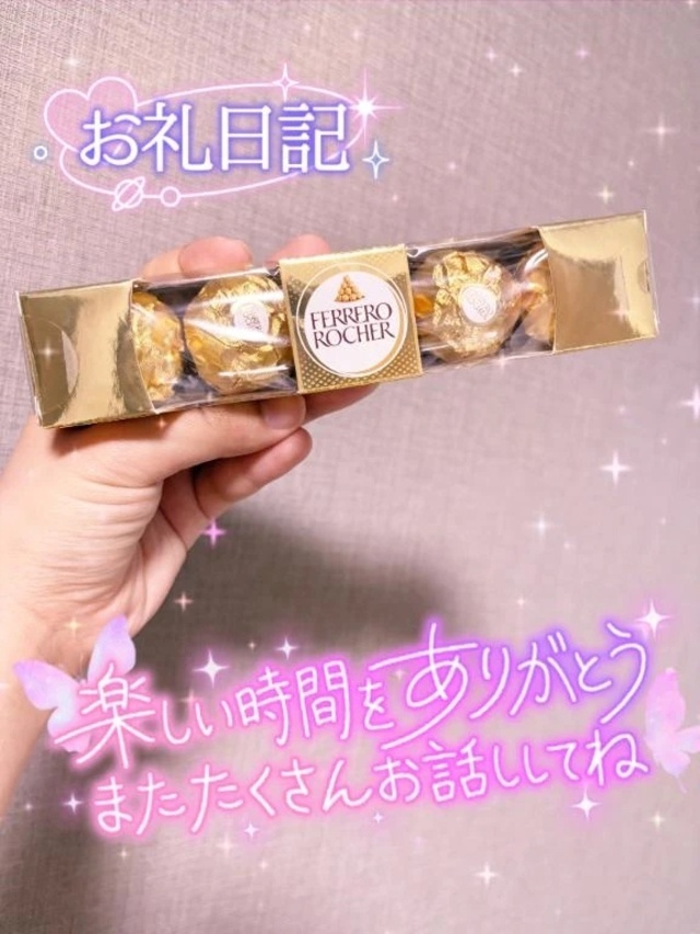 【江田豆お礼通信】4日のお兄様｜写メ日記｜江田｜鶯谷 一般デリヘル 鶯谷デッドボール