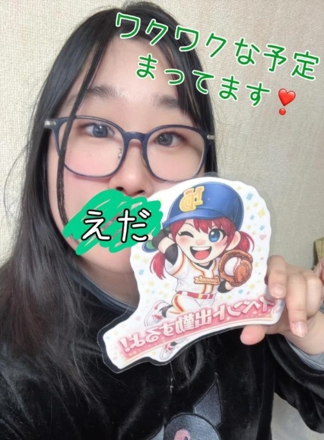 【江田豆通信】スッキリ起きれた日って気持ちいい♡｜写メ日記｜江田｜鶯谷 一般デリヘル 鶯谷デッドボール