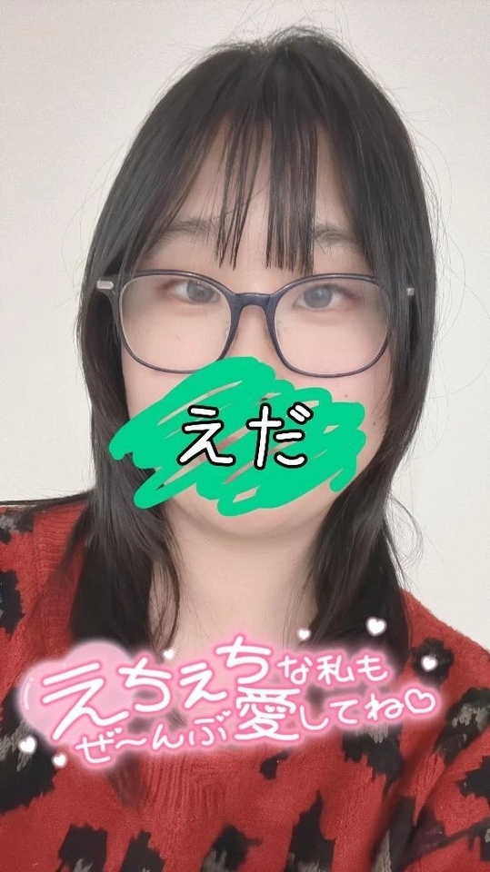【江田豆通信】一緒にスッキリさっぱりしましょ✨｜写メ日記｜江田｜鶯谷 一般デリヘル 鶯谷デッドボール