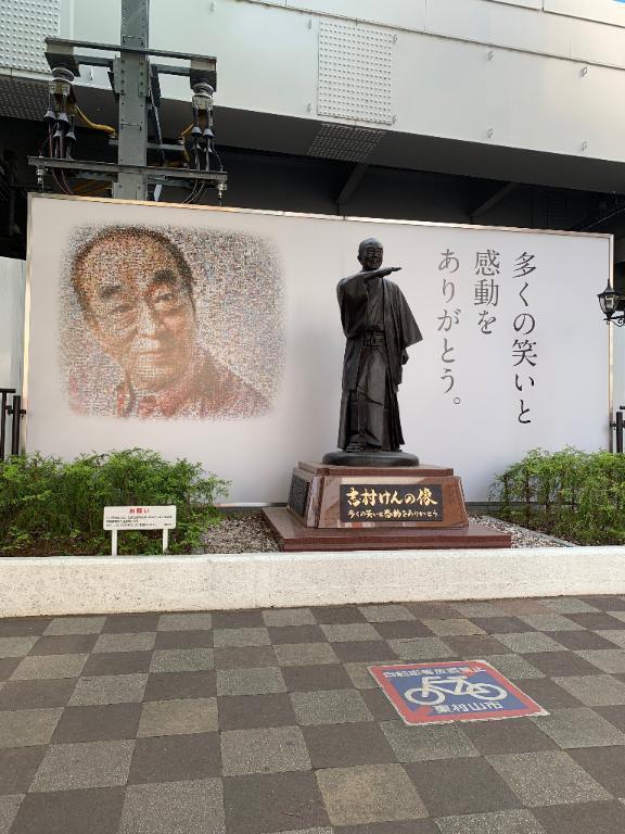 2日間続けて東村山へ
