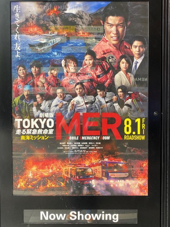 おすすめの映画です😊｜写メ日記｜上野｜鶯谷 一般デリヘル 鶯谷デッドボール