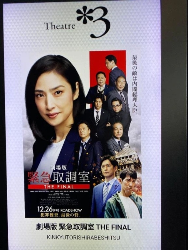 息抜きに映画🎥｜写メ日記｜上野｜鶯谷 一般デリヘル 鶯谷デッドボール