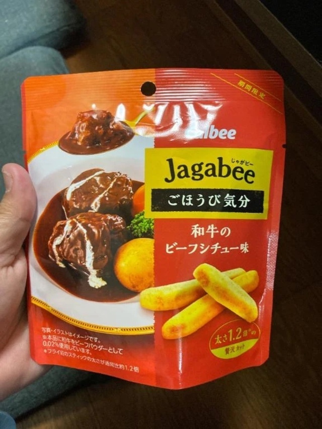 出勤してるよ。