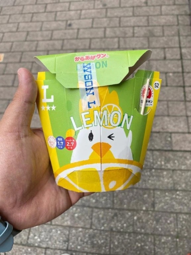 お礼日記💌｜写メ日記｜上野｜鶯谷 一般デリヘル 鶯谷デッドボール