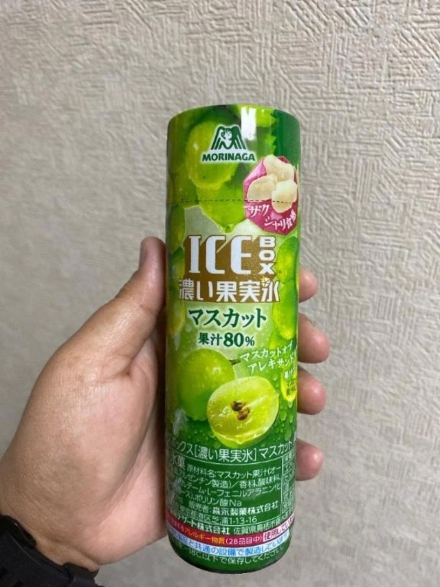出勤しました｜写メ日記｜上野｜鶯谷 一般デリヘル 鶯谷デッドボール