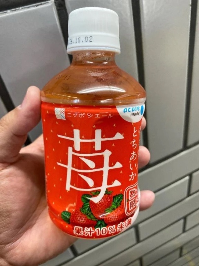 お礼日記💌｜写メ日記｜上野｜鶯谷 一般デリヘル 鶯谷デッドボール