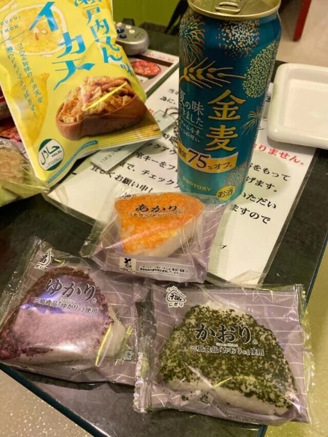 お礼日記💌｜写メ日記｜上野｜鶯谷 一般デリヘル 鶯谷デッドボール