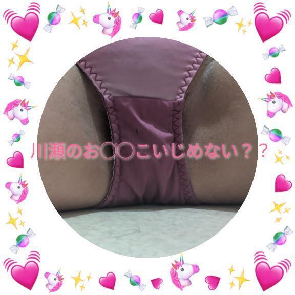 只今１番枠ご案内可能❤｜写メ日記｜川瀬｜鶯谷 一般デリヘル 鶯谷デッドボール