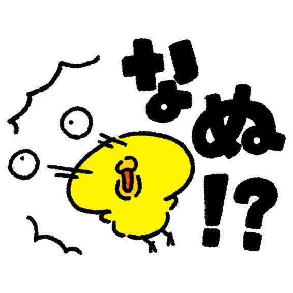 山手線…止まってる😂｜写メ日記｜石原｜鶯谷 一般デリヘル 鶯谷デッドボール