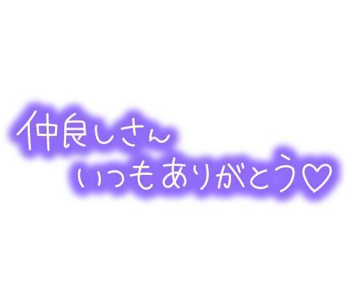 ありがとうございました！
