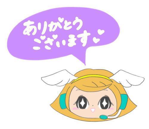 ありがとうございました！｜写メ日記｜勝野｜鶯谷 一般デリヘル 鶯谷デッドボール