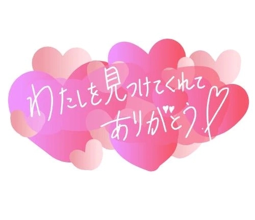 今日は、ありがとうございました！｜写メ日記｜勝野｜鶯谷 一般デリヘル 鶯谷デッドボール