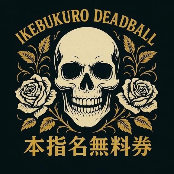 おやすみなさーい。