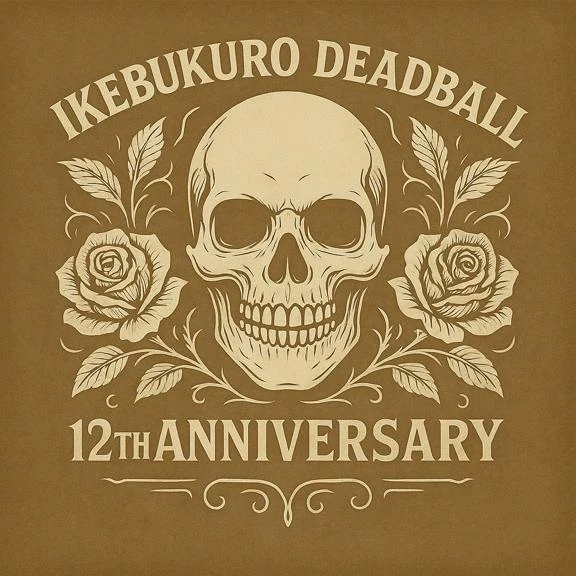 イベント24日！｜写メ日記｜勝野｜鶯谷 一般デリヘル 鶯谷デッドボール