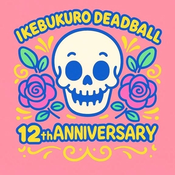 22日からの、三日間！｜写メ日記｜勝野｜鶯谷 一般デリヘル 鶯谷デッドボール