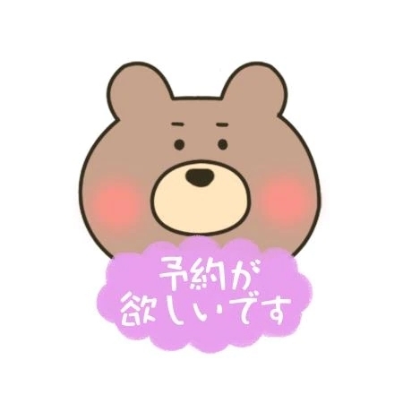 明日！｜写メ日記｜勝野｜鶯谷 一般デリヘル 鶯谷デッドボール