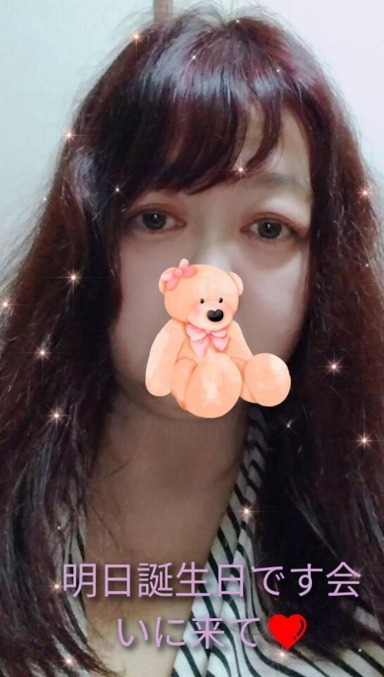 明日誕生日です🎂