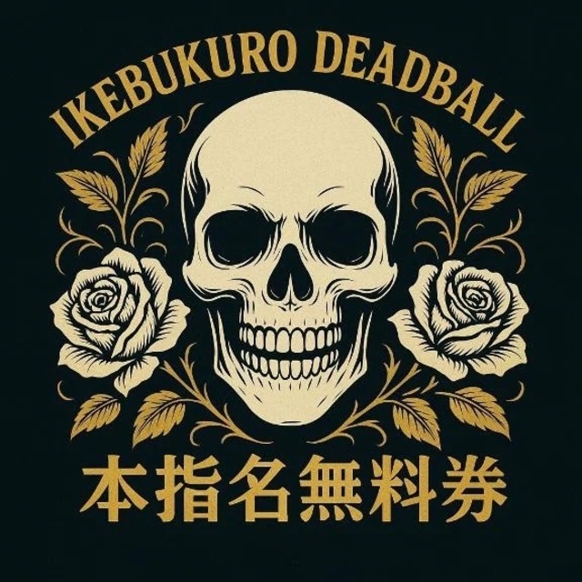 22〜24 イベント開催します☺️｜写メ日記｜及川｜鶯谷 一般デリヘル 鶯谷デッドボール