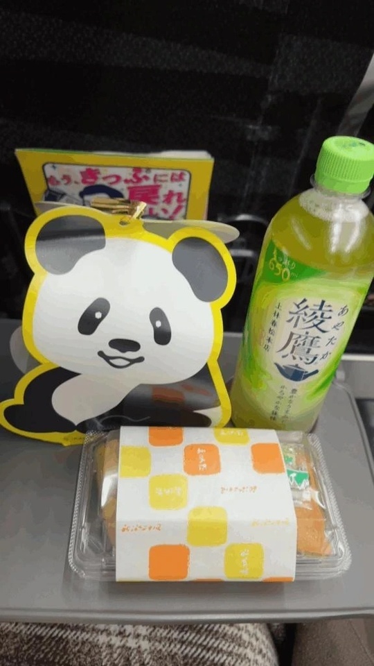 1/10おれい②｜写メ日記｜又木｜鶯谷 一般デリヘル 鶯谷デッドボール