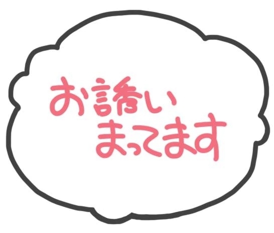 1/11追加出勤❗️｜写メ日記｜又木｜鶯谷 一般デリヘル 鶯谷デッドボール