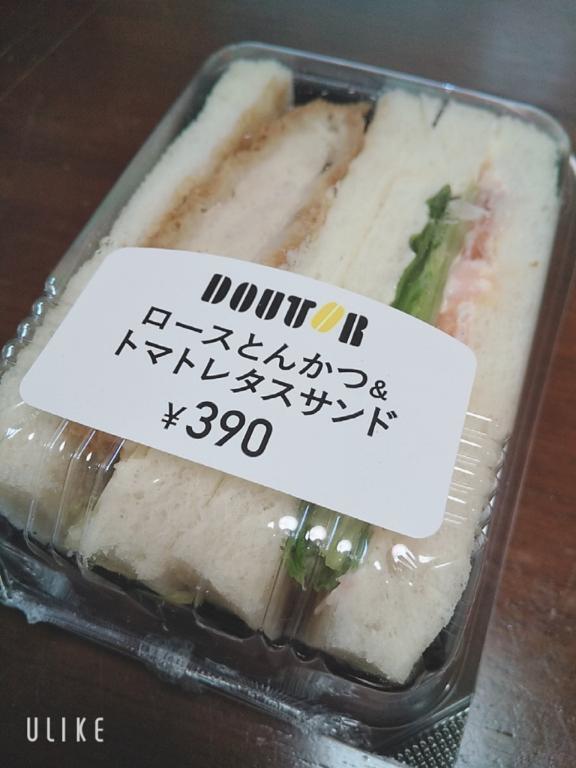わーい！ぱくぱく｜写メ日記｜大関｜鶯谷 一般デリヘル 鶯谷デッドボール