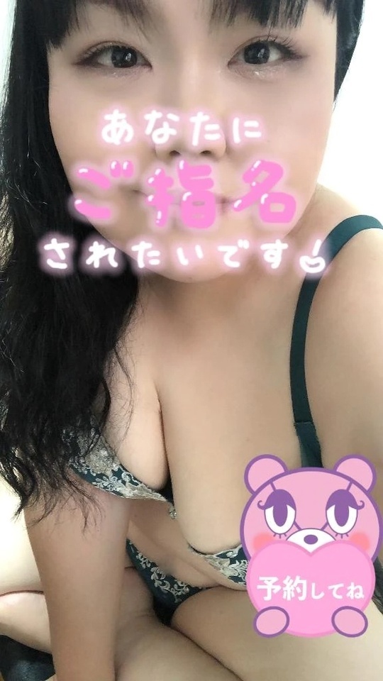 待機中です｜写メ日記｜澤田｜鶯谷 一般デリヘル 鶯谷デッドボール