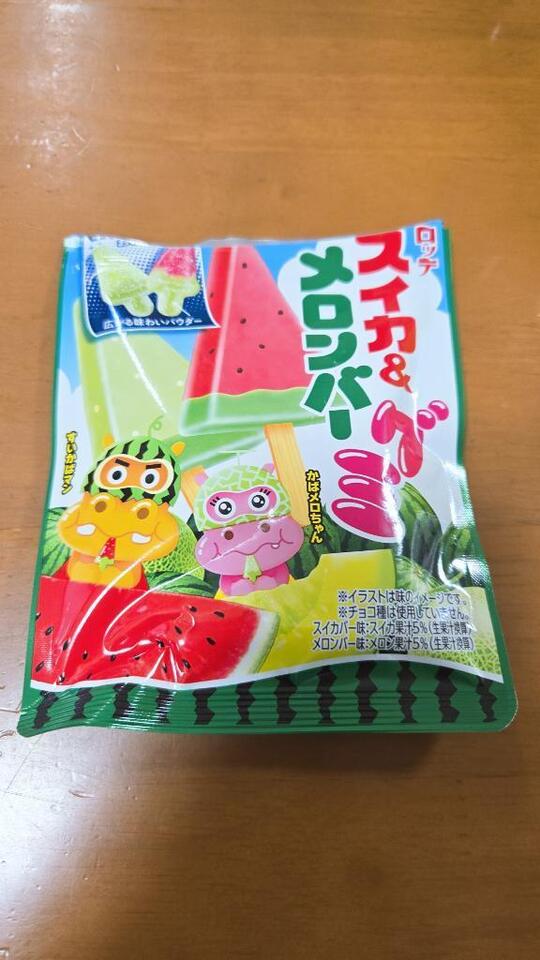 次回❣️｜写メ日記｜藤本(元及川なぎさ)｜鶯谷 一般デリヘル 鶯谷デッドボール