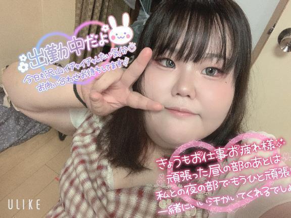 今日伸ばしました❤︎｜写メ日記｜アボット(元諸積)｜鶯谷 一般デリヘル 鶯谷デッドボール