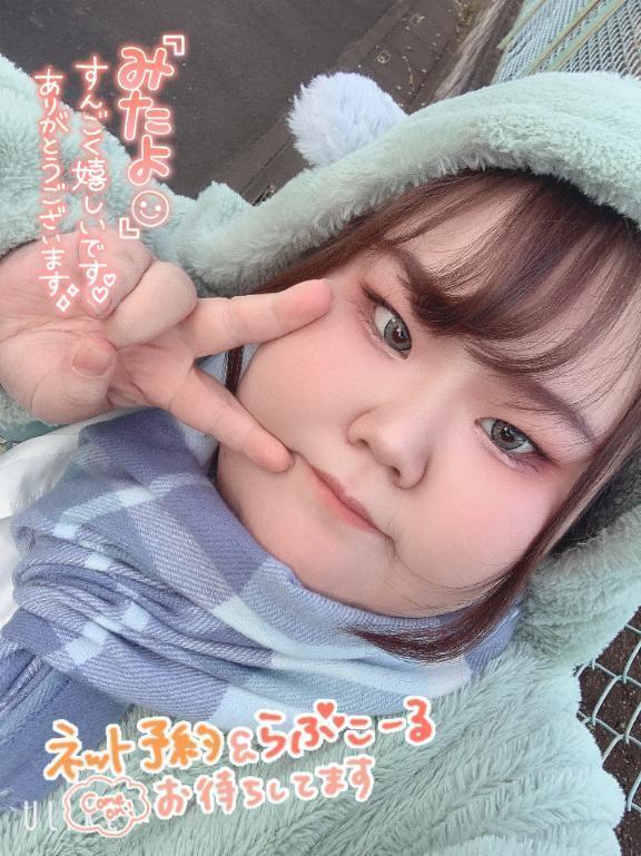 【お礼写メ日記】｜写メ日記｜アボット(元諸積)｜鶯谷 一般デリヘル 鶯谷デッドボール