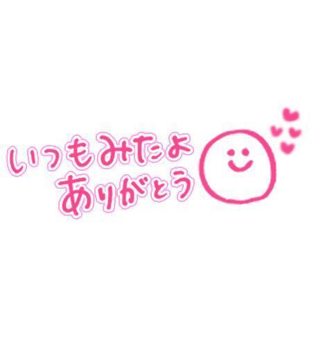 すみません🙇🏻‍♀️｜写メ日記｜デイビー｜鶯谷 一般デリヘル 鶯谷デッドボール