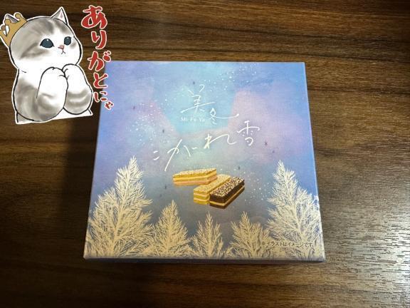 お礼♡｜写メ日記｜デイビー｜鶯谷 一般デリヘル 鶯谷デッドボール