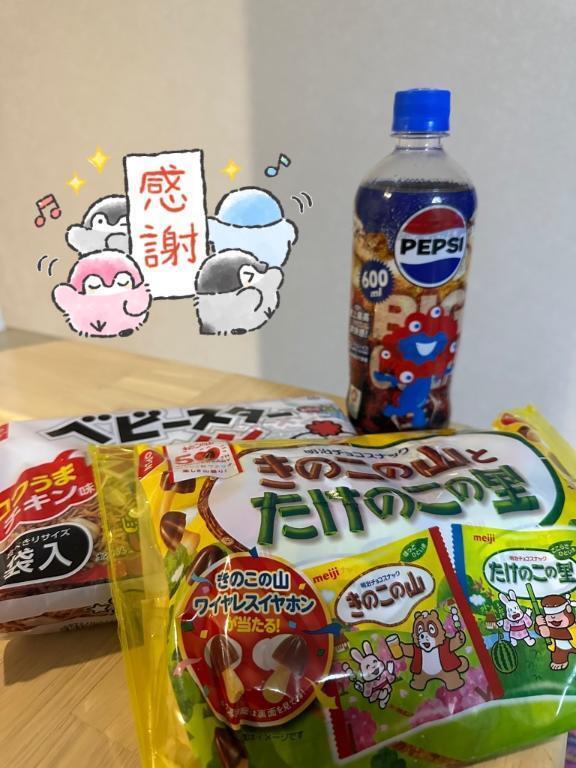 お礼♡｜写メ日記｜デイビー｜鶯谷 一般デリヘル 鶯谷デッドボール