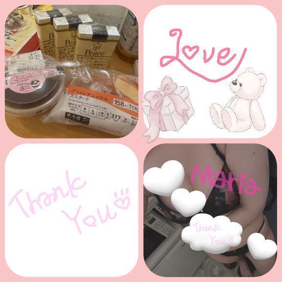 💌ピードア403 本指様へ💌｜写メ日記｜川上まりあ｜鶯谷 一般デリヘル 鶯谷デッドボール
