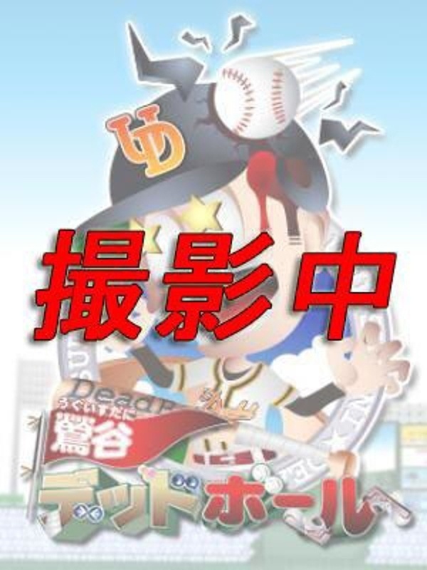 川上まりあ