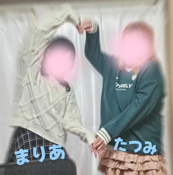 後、ひと枠だけど、、